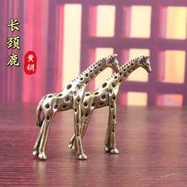 跨境热销长颈鹿铜摆件仿古铜器动物摆设装饰茶宠手把件工艺品批发