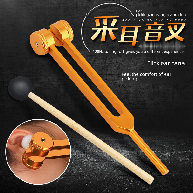 Manufacturer's aluminum 128-tone tuning fork ear shaker, ear vibration, ear cleaning tool, tuning fork bell sound clip vibration Buddha