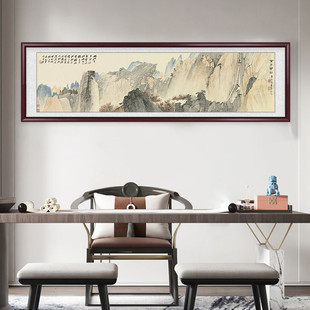 Landscape Painting, Chinese Painting, Living Room Sofa Background Decorative Painting, New Chinese Style Wall Painting, Study Office Hanging Painting, Mountain Painting
