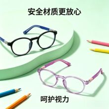 ��ͯ�۾�tr90Բ��ѧ����Ŀ����Ůͬ�������ӷ��������ʻ�������