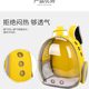 Space Capsule Pet Supplies Outgoing Carrying Bag Pet Bag Breathable Backpack Dog Bag Shoulder Cat Transparent Backpack