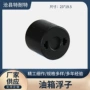 船用传感器叉车油浮子