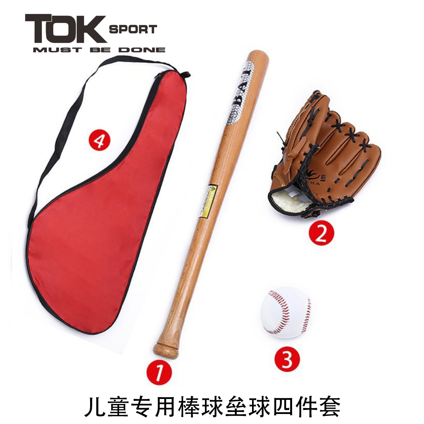 Baseball Bat Set, Children's Baseball Bat and Gloves, Four-Piece Baseball Set, Complete Set of Softball Baseball Bats and Gloves for Elementary School Students