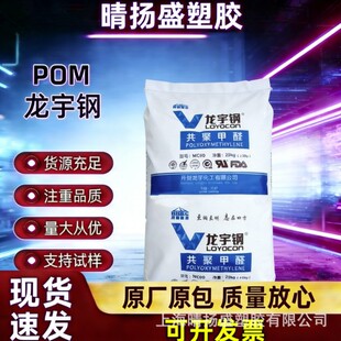 POM MC130�_������䓹��ۼ�ȩ�����w��ԭ��ע����ָ13����ԭ����
