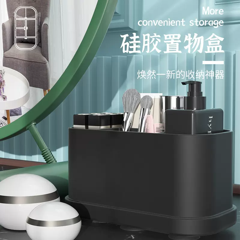 浴室洗漱收纳盒刮胡刀牙膏洗面奶收纳沥水多功能桌面收纳盒置物架