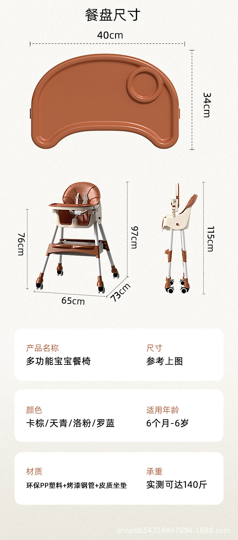 跃展---赢未来_25.jpg