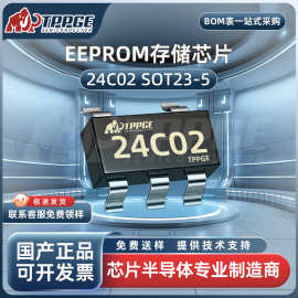 24C02 AT24C02  24C02S  SOT-23-5存储器芯片FT24C02A 电子元件