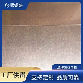 不锈钢板;不锈钢卷;不锈钢圆管