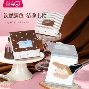 MSQ/�Ƚzޢ��Һ�{ɫ��һ���Ի��y���{ɫ�P�廯�y������ϴԇɫ�ʊy