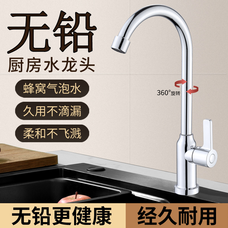 Kitchen Single Cold Water Faucet Cold Water Stainless Steel Sink Sink Ball Faucet 4 Points Household Bathroom Splash-Proof Kitchen Single Cold Water Faucet Cold Water Stainless Steel Sink Sink Ball Faucet 4 Points Household Bathroom Splash-Proof