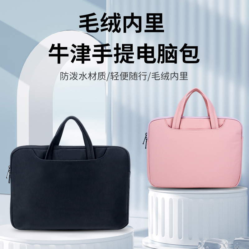 New business laptop bag fashion simple briefcase printed logo 12-15 inch laptop bag