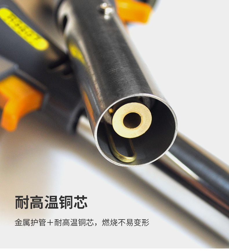 韩国R牌喷火枪-790_05