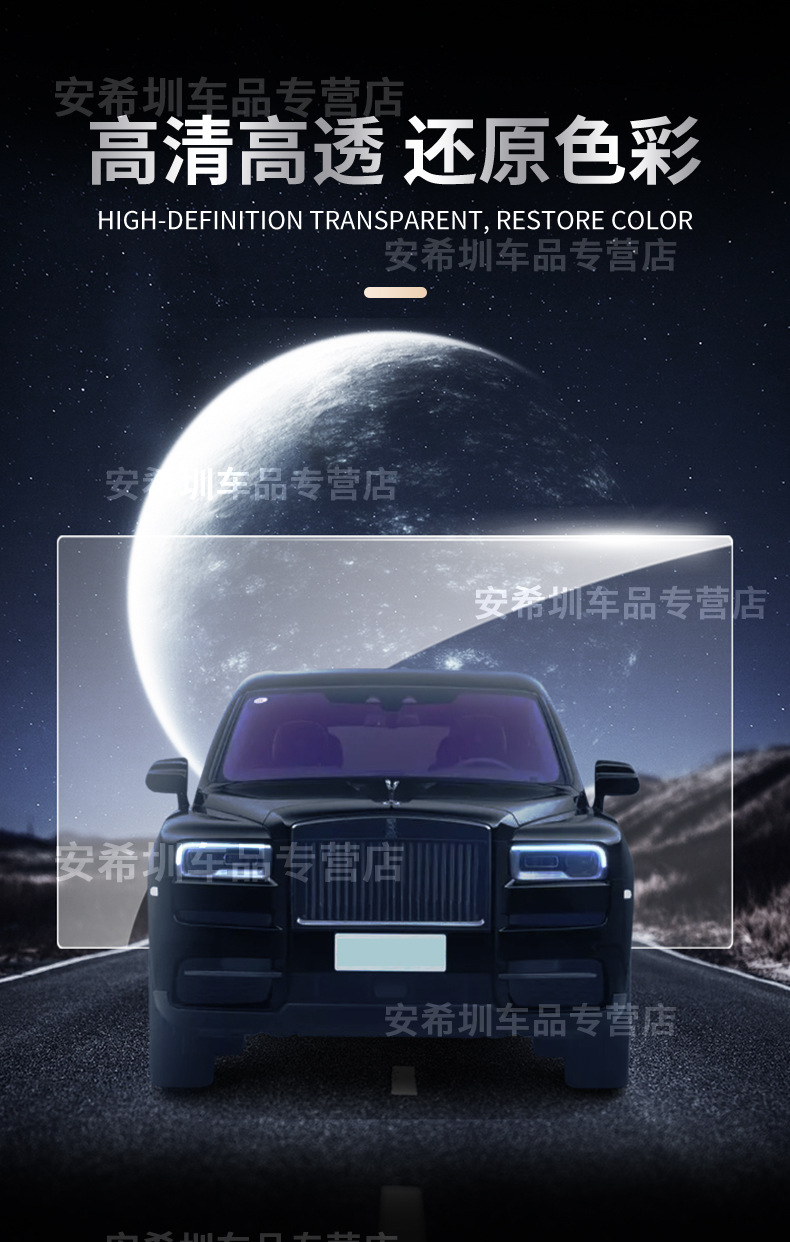 Suitable for 26 Models of Toyota Rav4, Central Control Navigation Tempered Film Screen Protector, Interior Gear Shift Tpu Modification