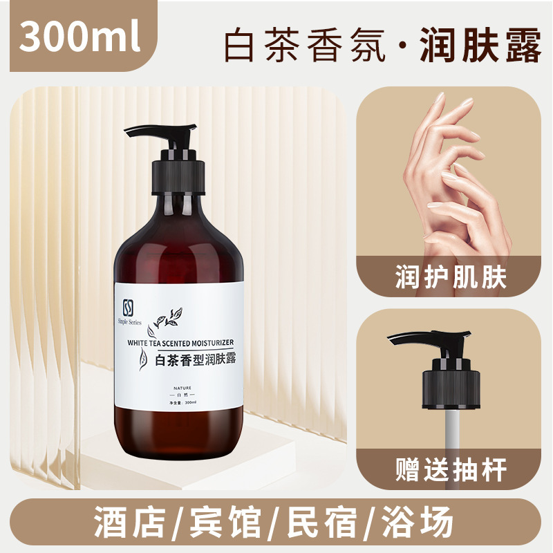 ホテル白茶シャンプーとシャワージェルホテルとB&B特別なバス詰め替え大ボトル500ml全箱卸売|undefined
