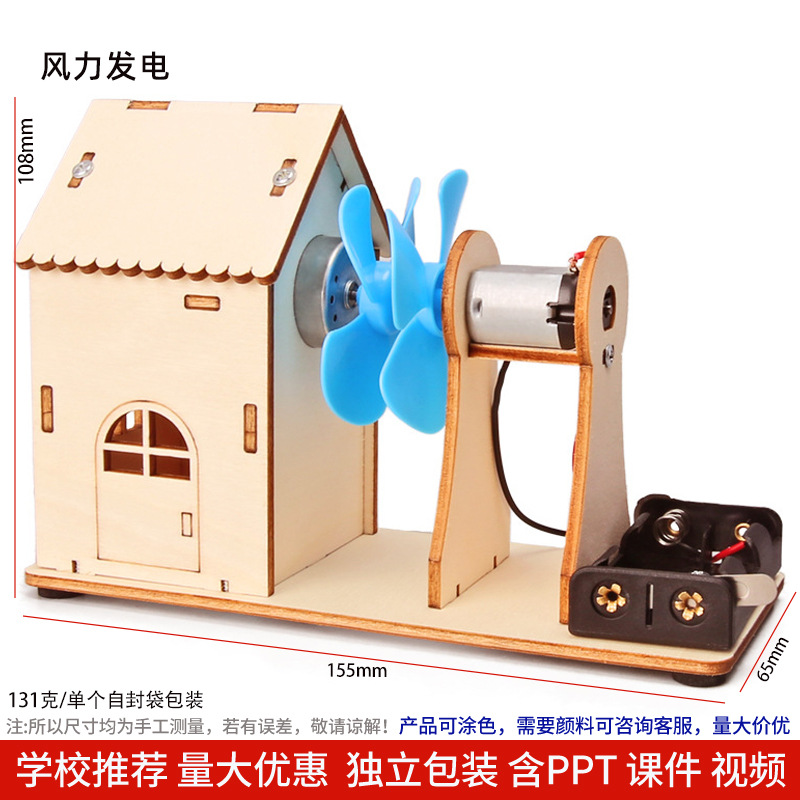 Los niños de Ciencia y Tecnología pequeña producción material didáctico kindergarten hecho a mano DIY experimento científico estudiante regalo juguetes al por mayor