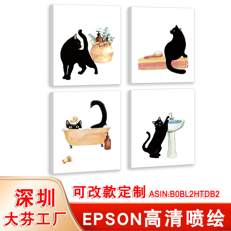 Amazon Cat Bath Children's Room bedroom hanging painting four-piece bathroom watercolor cat cartoon living room decorative painting