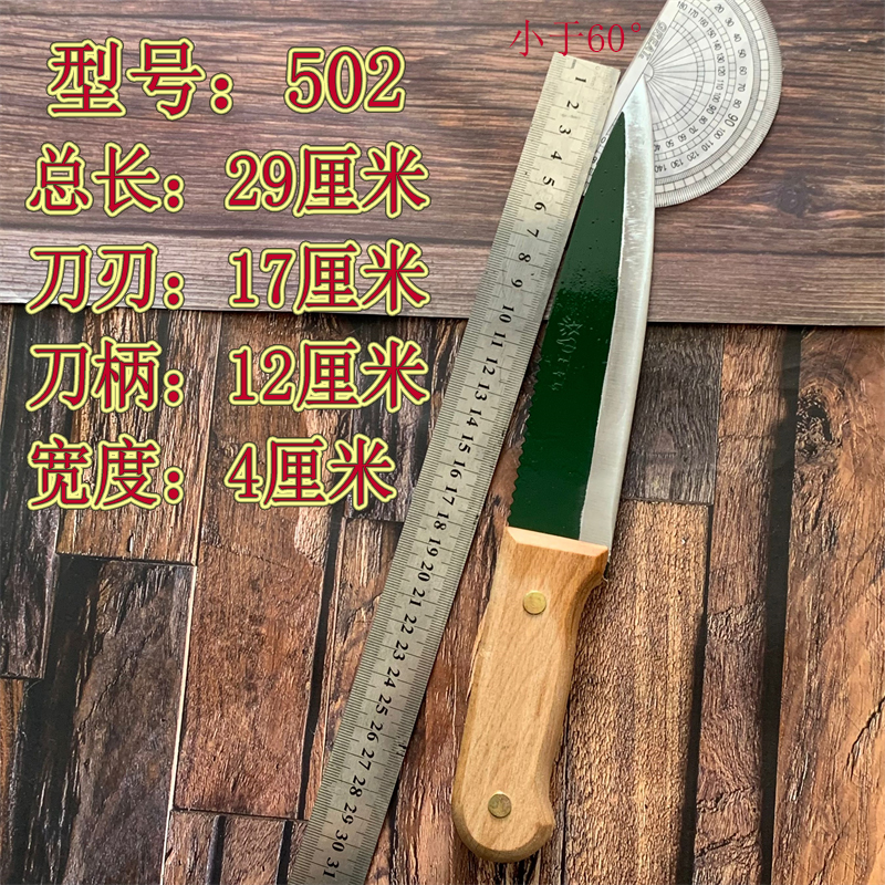 专业屠宰分割剔骨割肉锋钢不锈钢锯条刀多色可选 专业屠宰分割剔