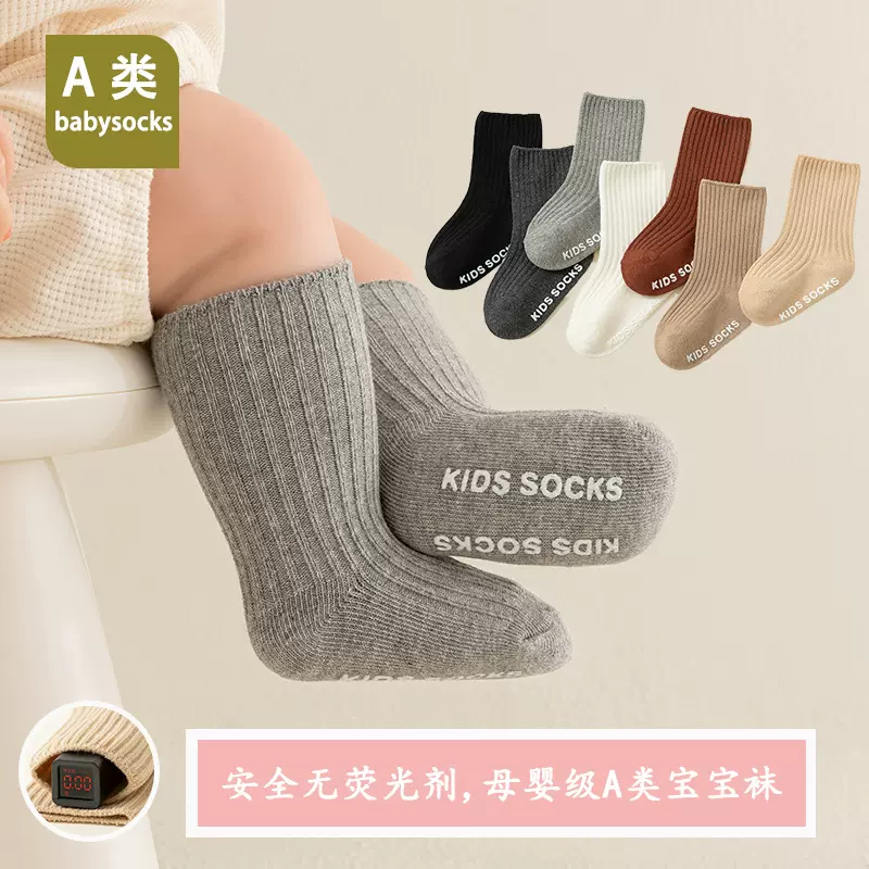 25新生婴儿春秋双针点胶防滑宝宝中筒松口不勒脚学步地板袜子批发