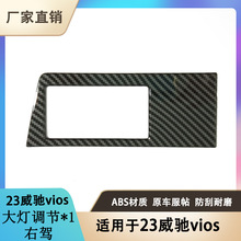 �m���23���S�����YToyota Vios ����� ����{��̼�w�S����b
