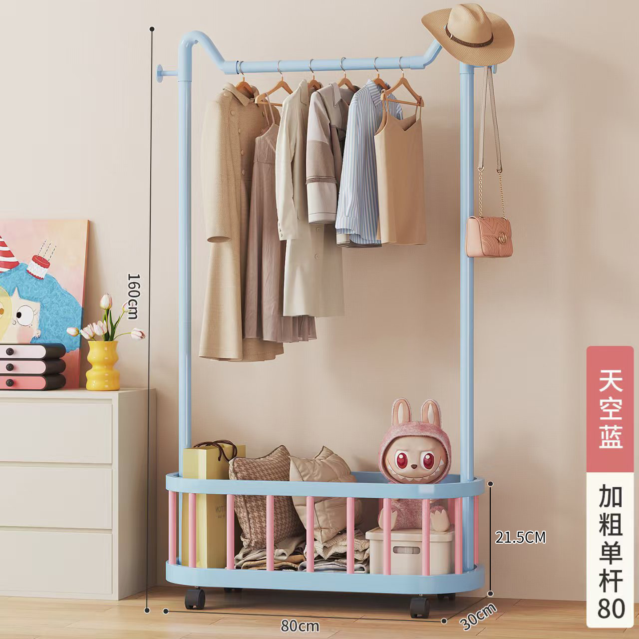 [하늘색] 길이 80cm