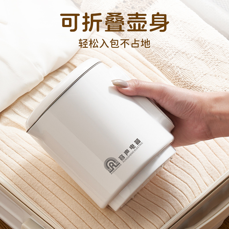 Rongsheng 折りたたみケトルポータブルケトルステンレス鋼スマート電気湯カップ小型旅行電気ケトル|undefined