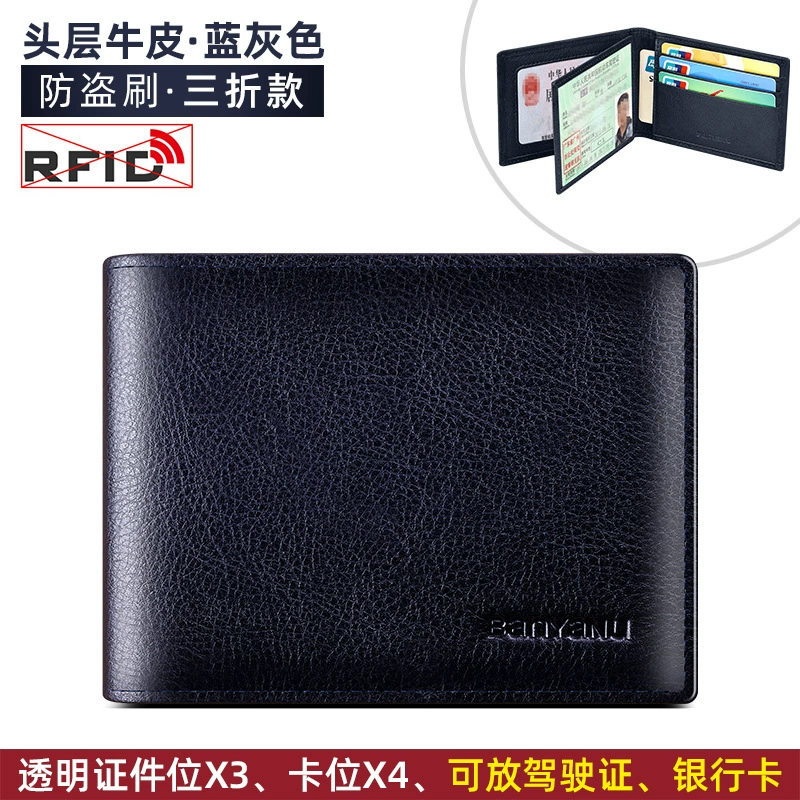 Мужской кожаный держатель удостоверения водителя, натуральная кожа, RFID-блокировка, 2-в-1 компактный кошелёк