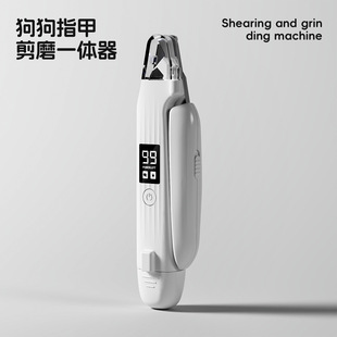 Cross-Border Pet Nail Clipper Artifact Cat Small Dog Nail Polisher Rabbit Parrot Nail Clipper Nail Scissors