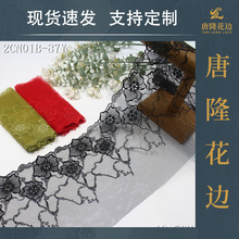 ��¡��ɫ�p���W���͹Ž𾀻���̽���߅ ���bȹ�DIY�ٽz��߅�o��