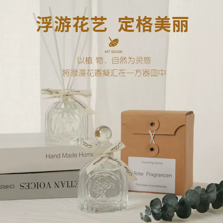 复古法式美女无火香薰房间酒店空气清新剂香氛伴手礼套装批发