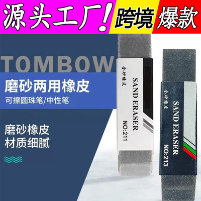 Manufactor Scrub rubber Pen eraser student examination Dedicated Dual use Blackwater pen Roller ball pen ball pen