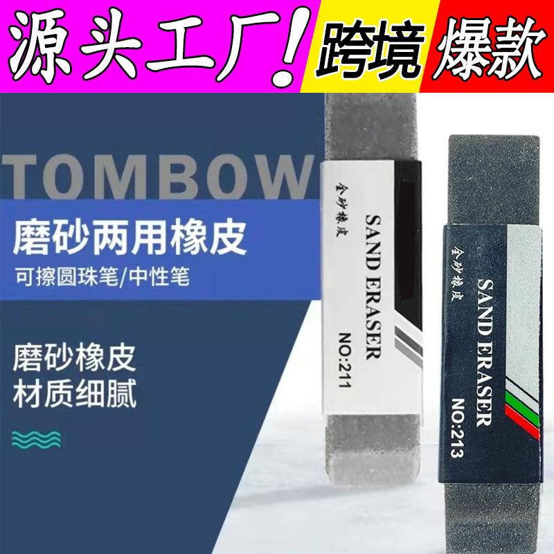 Manufactor Scrub rubber Pen eraser student examination Dedicated Dual use Blackwater pen Roller ball pen ball pen