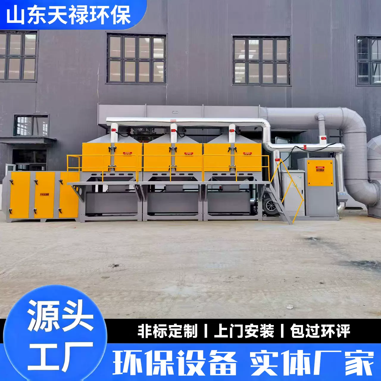 RCO废气处理催化燃烧环保设备活性炭吸附脱附催化燃烧一体机装置
