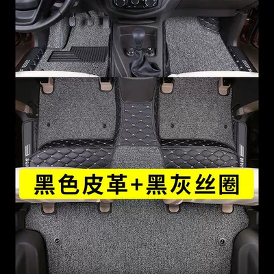 Ayaqaltılar (Kovriklər) — Suitable for Dongfeng popular sx6 foot - seven-seat-door-sill-double-layered-three-row-floor-mats-black-and-gray-wire-circles
