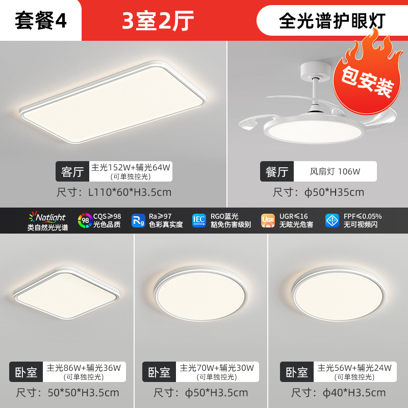 Three bedrooms and two living rooms-aluminum-97 display (installation included)