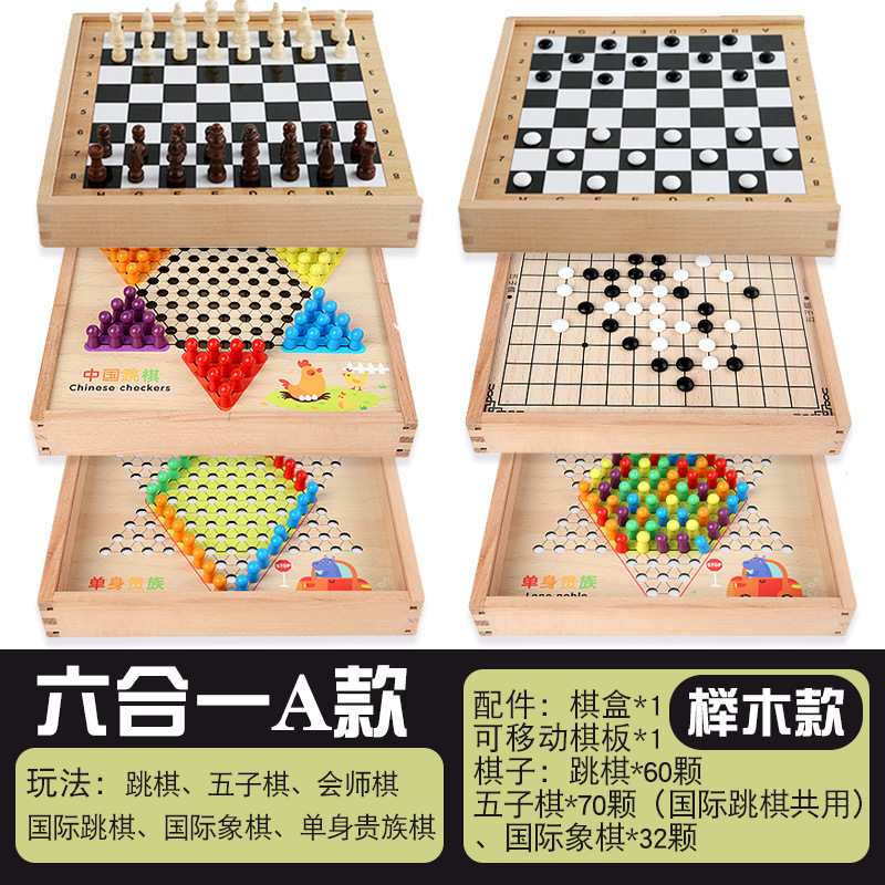 木製多機能ゲームボードフライングチェスチェッカーバックギャモン子供の教育ボードゲームおもちゃ|undefined