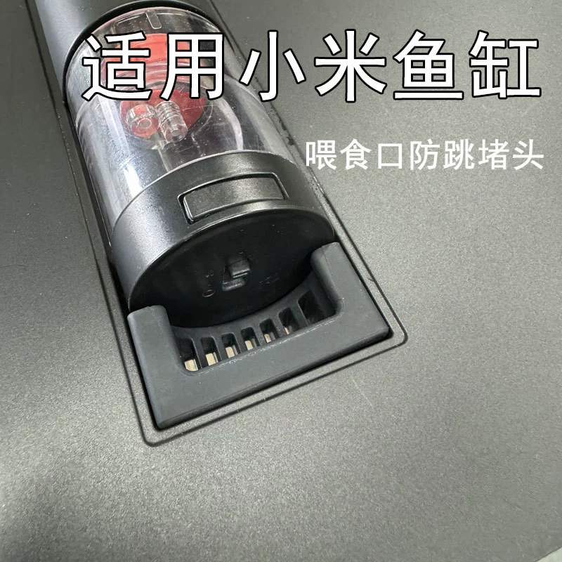Xiaomi, аквариум, сменяемые модифицируемые умные аксессуары
