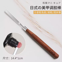 原木美甲调胶棒指甲油胶调和调胶棒彩绘搅拌棍美甲店专用工具批发
