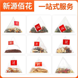 代用/养生茶;花果茶;其他茶叶