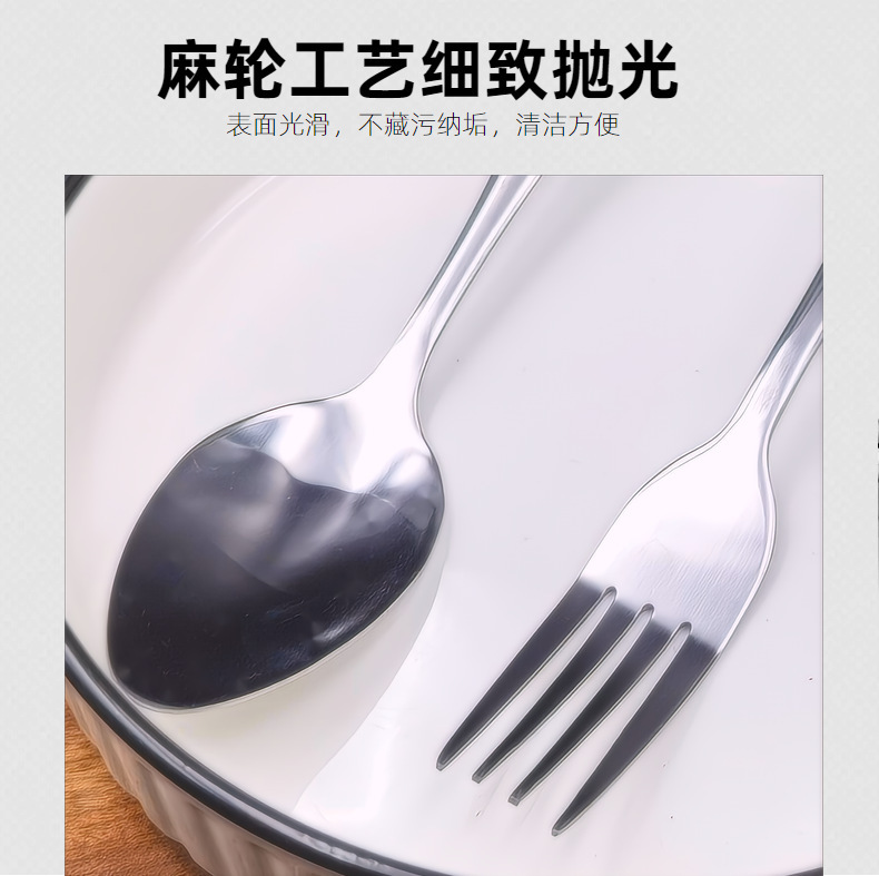 メーカー卸売りステンレス浮き彫り洋食フォークスプーンホテルセット食器フォークスプーンセット家庭用デザートフォーク|undefined