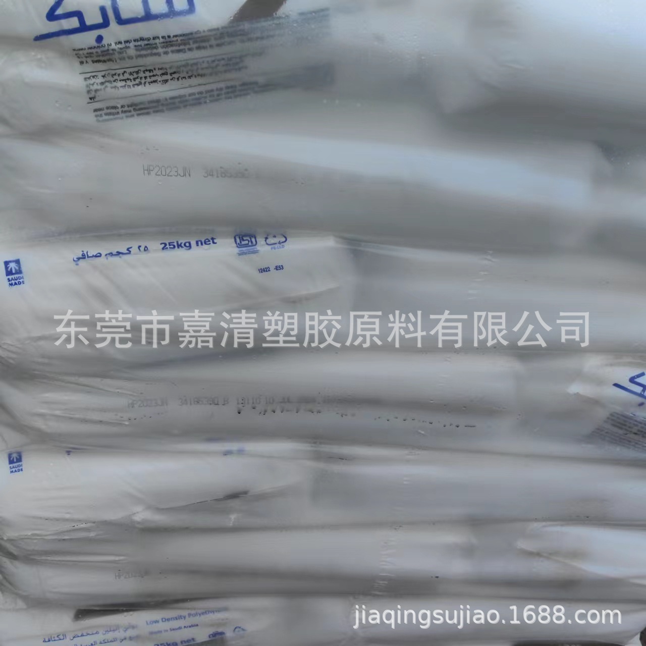 LDPE ï��ʯ�� 2520D 0.3����֬ ��Ĥ�� ͸����