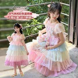 重工彩色蛋糕裙2025夏季女