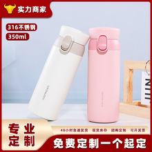 乐扣保温杯女316不锈钢学生水杯大容量水壶户外运动杯子刻字礼品