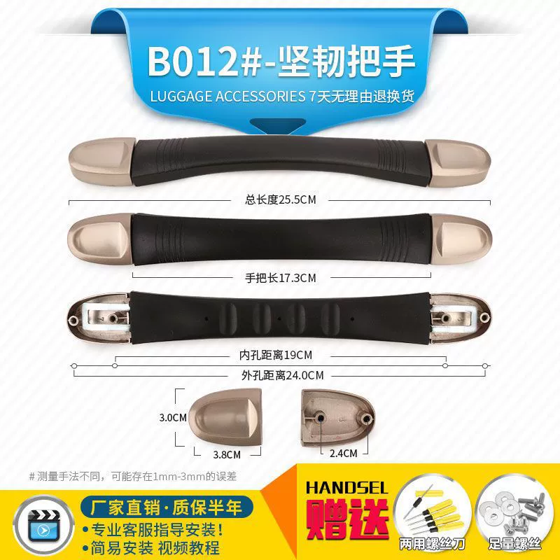 Durable accessories, suitcase, pen