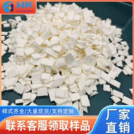 抗裂添加剂;其他建筑助剂;PP