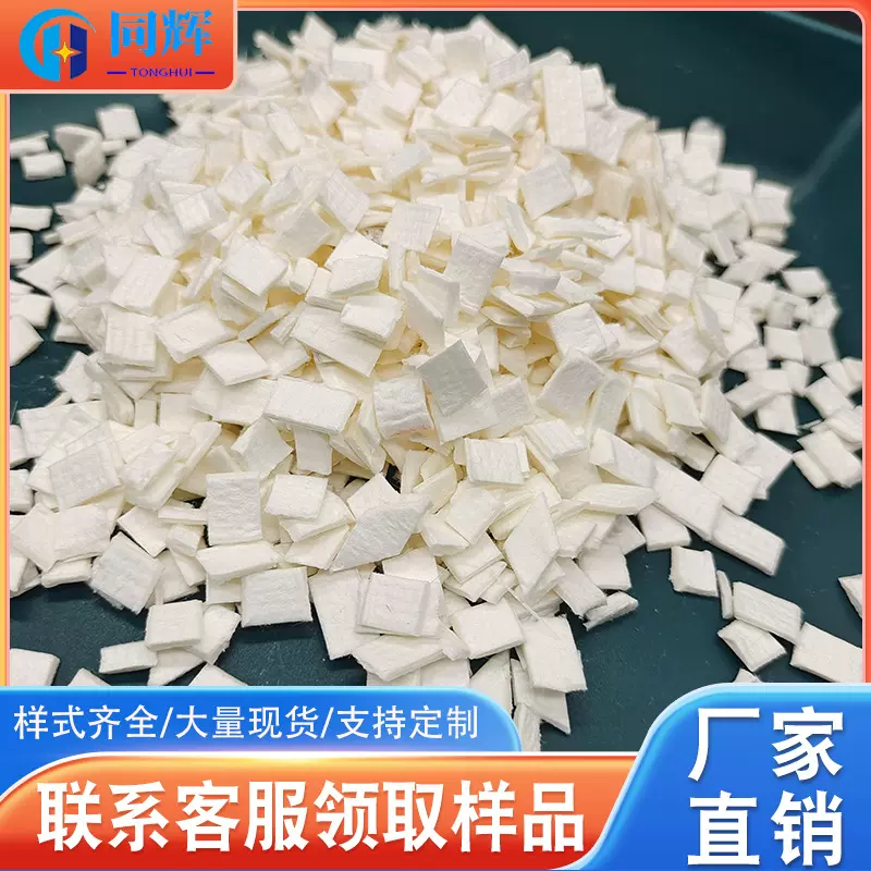 纤维素纤维混凝土桥面增强建筑工程片状白色短纤维砂浆抗裂纤维