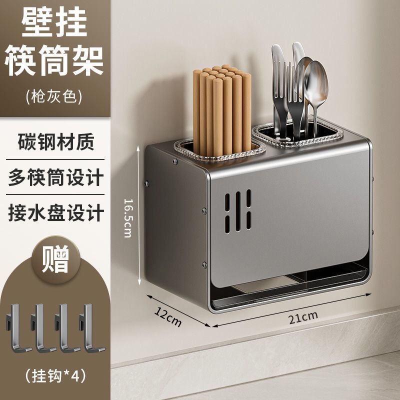 多功能刀架置物架家用厨房厨具刀具收纳架台面壁挂筷笼一体收纳盒|undefined