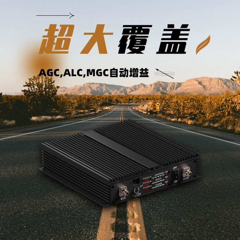 Наружный усилитель сигнала мобильного телефона наслаждается высокой производительностью сети