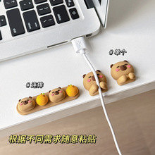 数据线收纳固定器理线器桌面手机线集线器走线整理神器固线夹卡扣