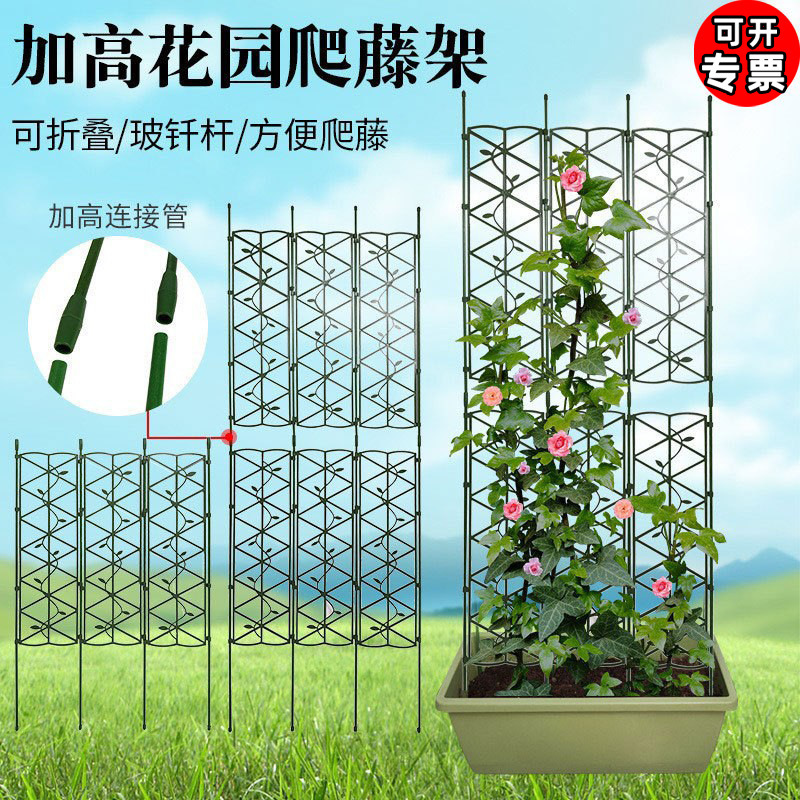 Courtyard Gardening Flower Stand Climbing Pergola Flower Screen Flower Screen Screen Flower Stand Can Be Shaped Flower Stand Courtyard Gardening Flower Stand Climbing Pergola Flower Screen Flower Screen Screen Flower Stand Can Be Shaped Flower Stand