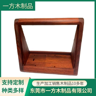 定制黑胡桃木框木制文件架名片架收纳框展示架底座